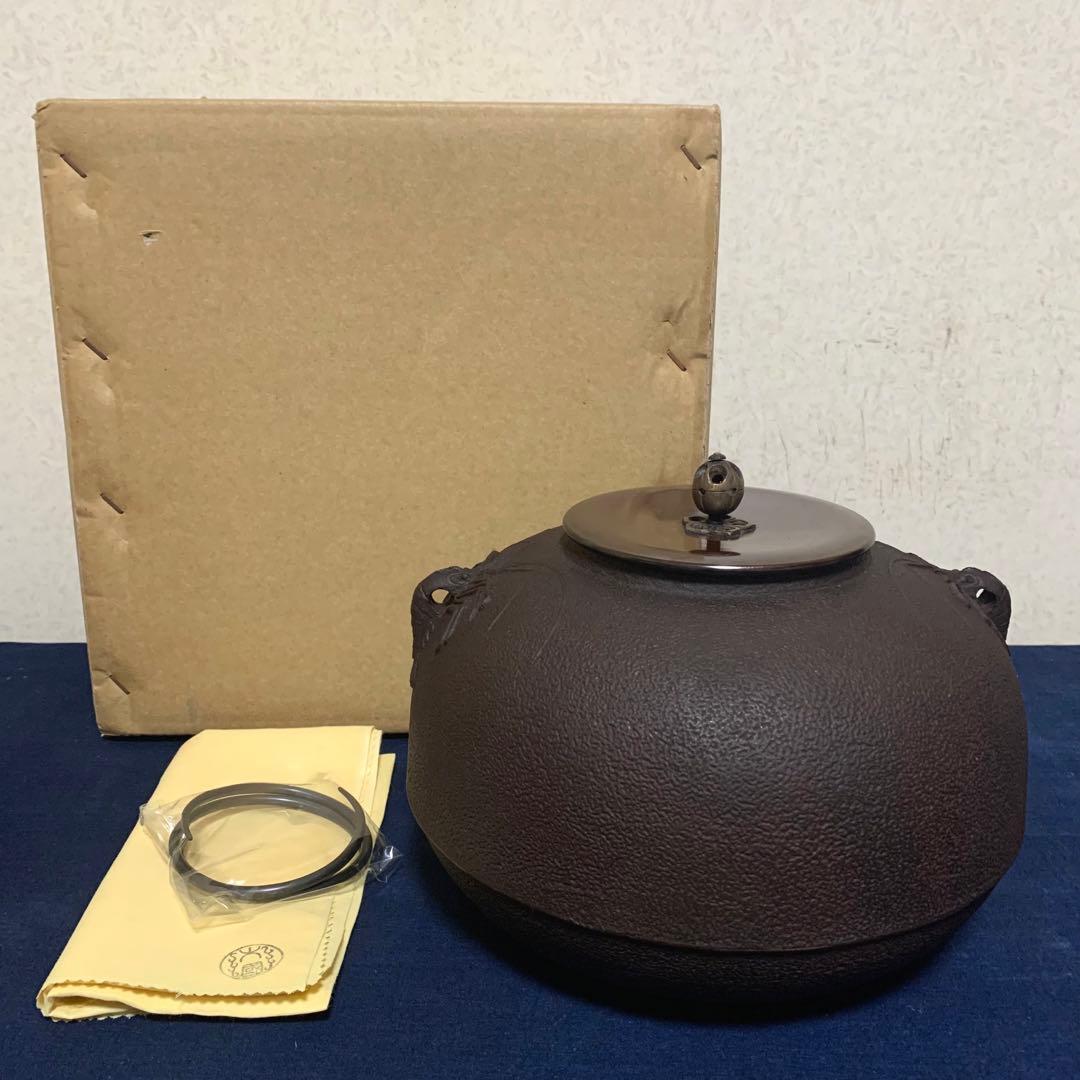 置炉 炉釜 電熱器 人間国宝佐藤浄清造 野々田電熱器 茶道具 お点前道具
