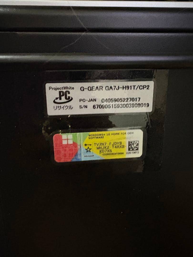 その他 G-GEAR GA7J-H91T/CP2