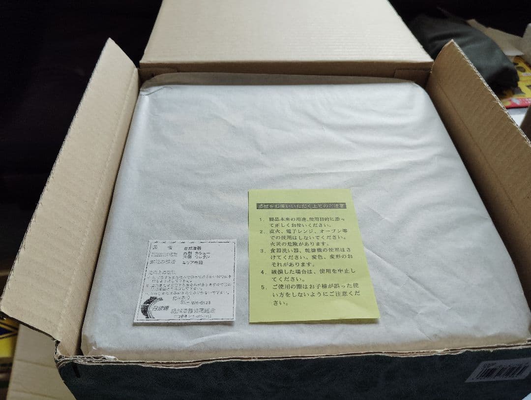 漆器 重箱 三段（鶴）No.1