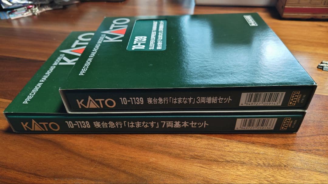 KATO 寝台急行「はまなす」７両基本・３両増結セット Nゲージ 鉄道模型