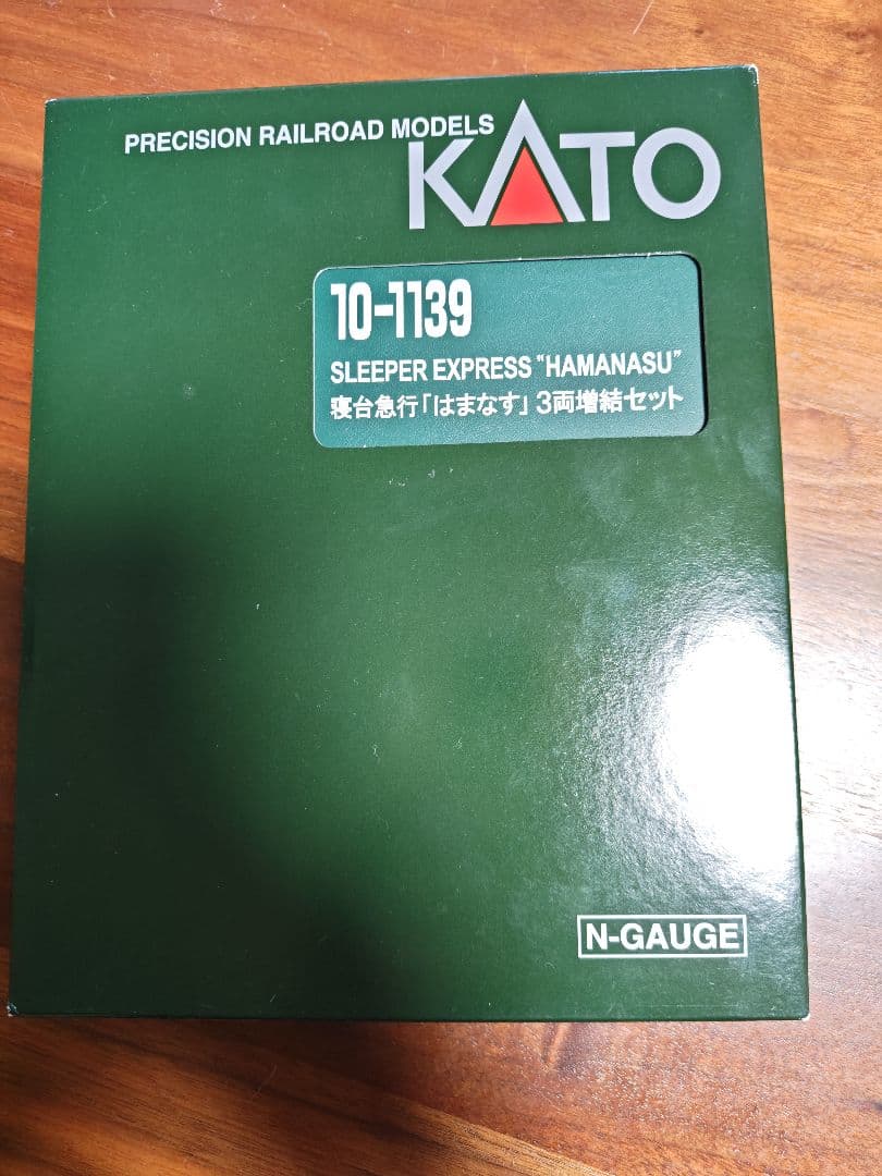 KATO 寝台急行「はまなす」７両基本・３両増結セット Nゲージ 鉄道模型