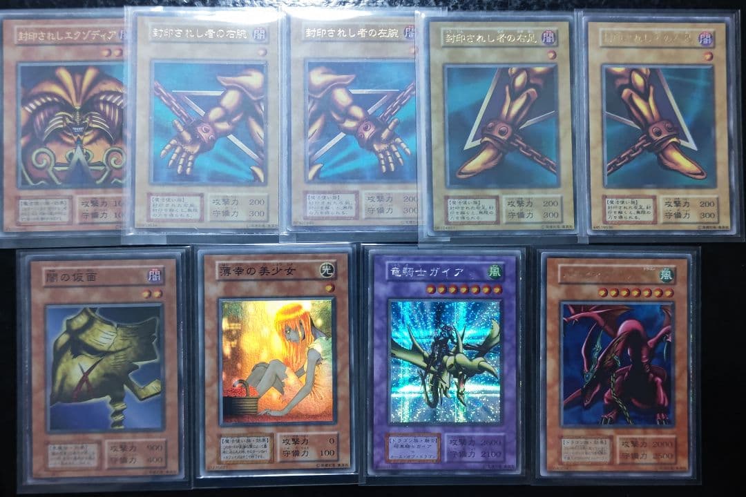 M.K　遊戯王カード