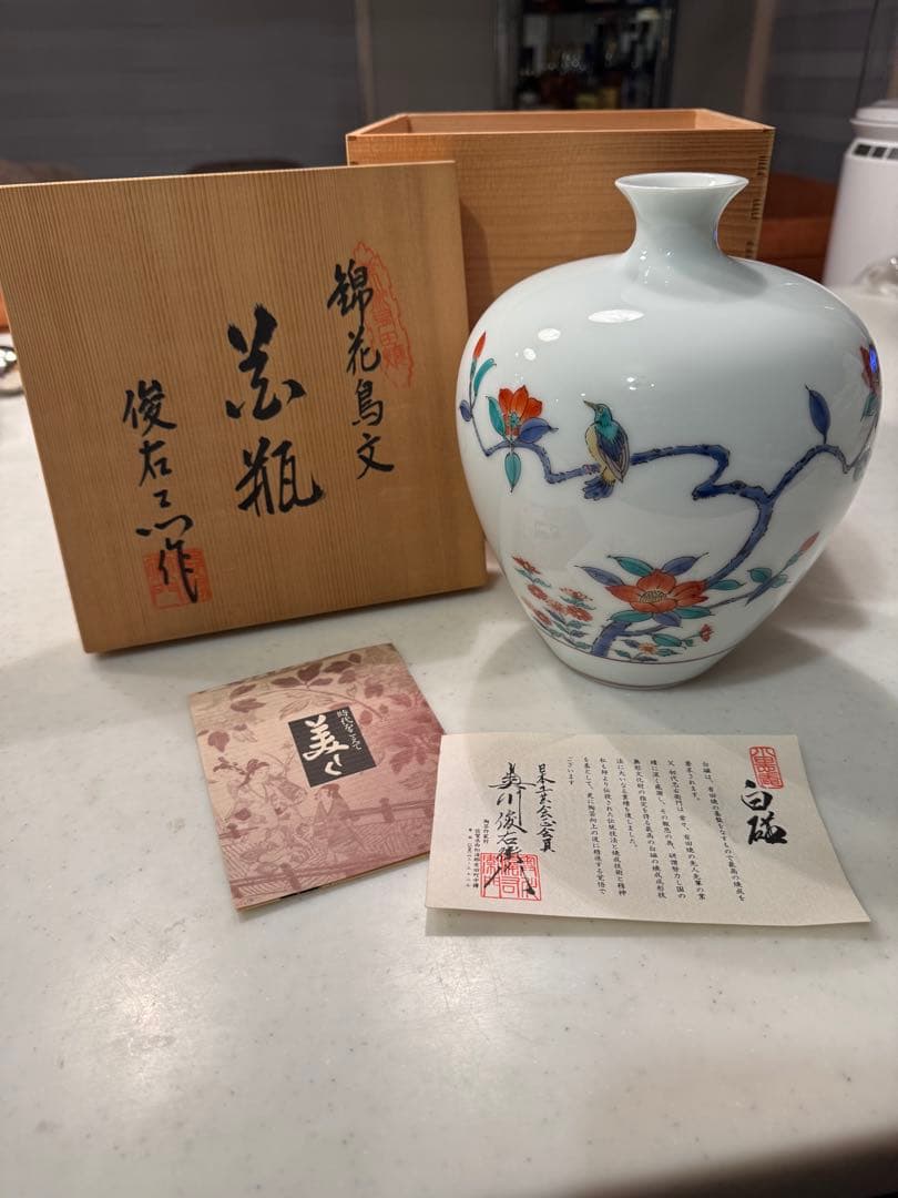 奥川俊右衛門　作　有田焼　花瓶　錦岩花鳥文⭐︎