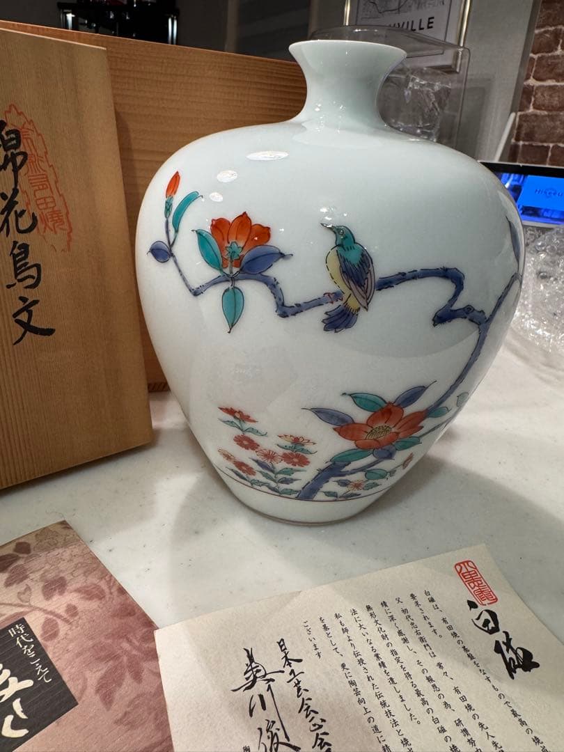 奥川俊右衛門　作　有田焼　花瓶　錦岩花鳥文⭐︎
