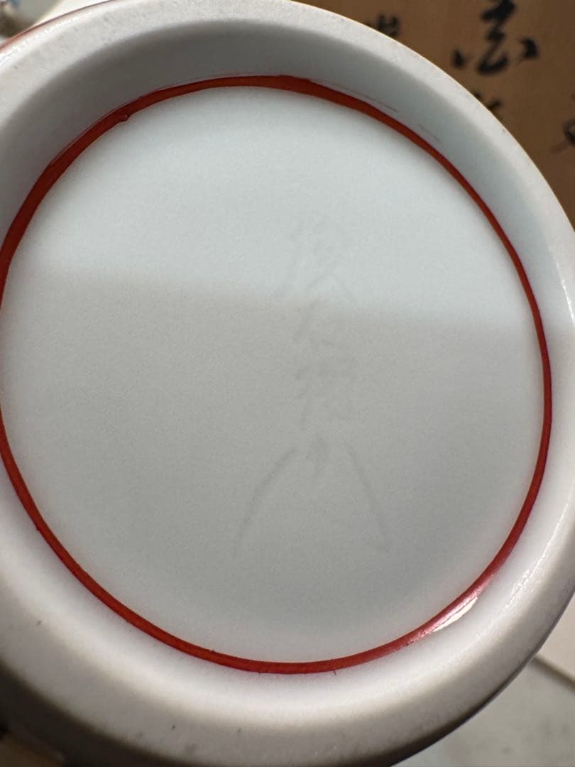 奥川俊右衛門　作　有田焼　花瓶　錦岩花鳥文⭐︎