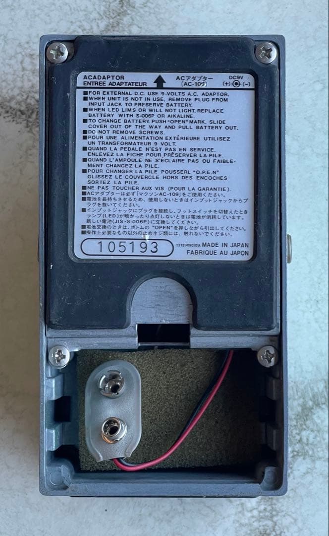 ギター Maxon ST-01 Super Tube Screamer