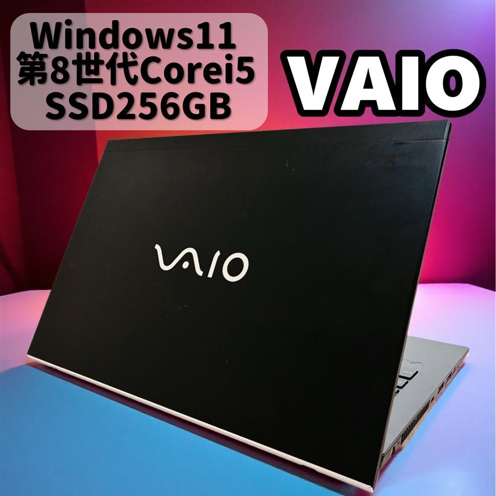 【VAIO】バッテリー良好✨️SSD搭載薄型ノートパソコン/カメラ付きフルHD