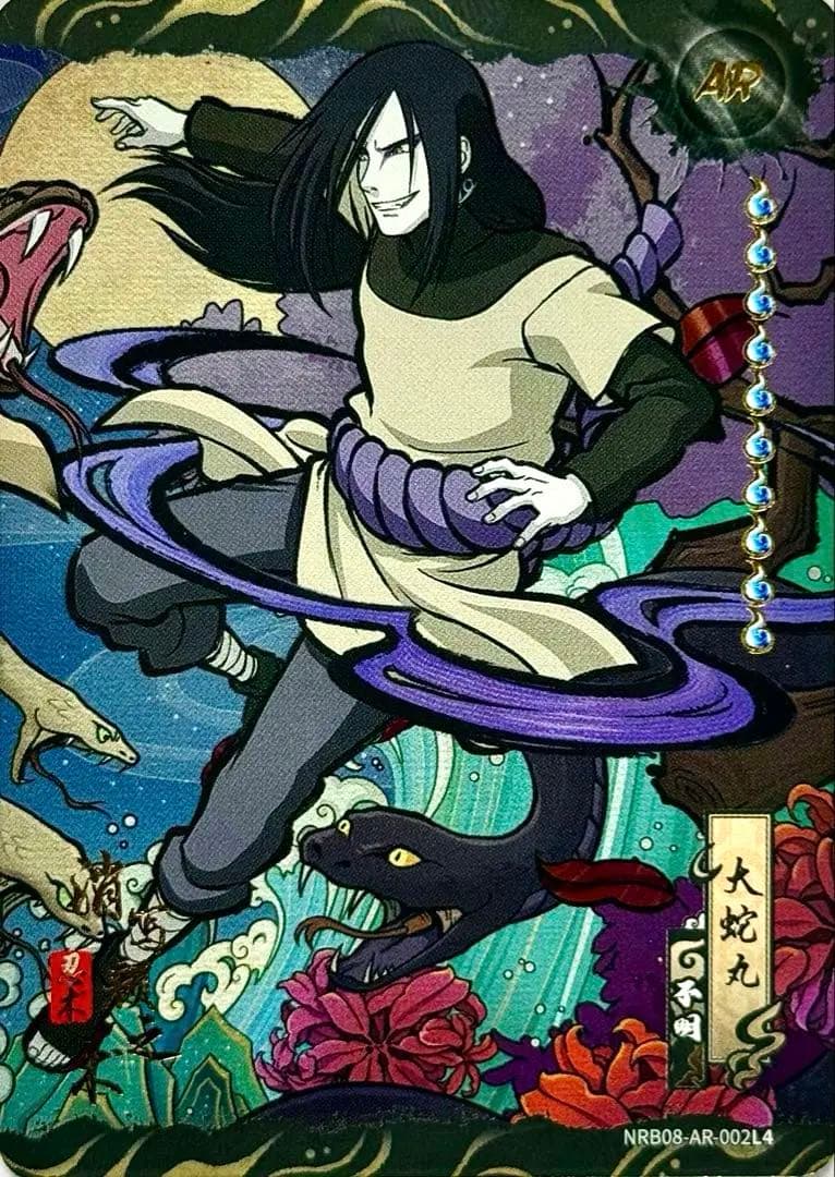 NARUTO -ナルト- 大蛇丸 立体浮世絵風 KAYOU 海外公式品