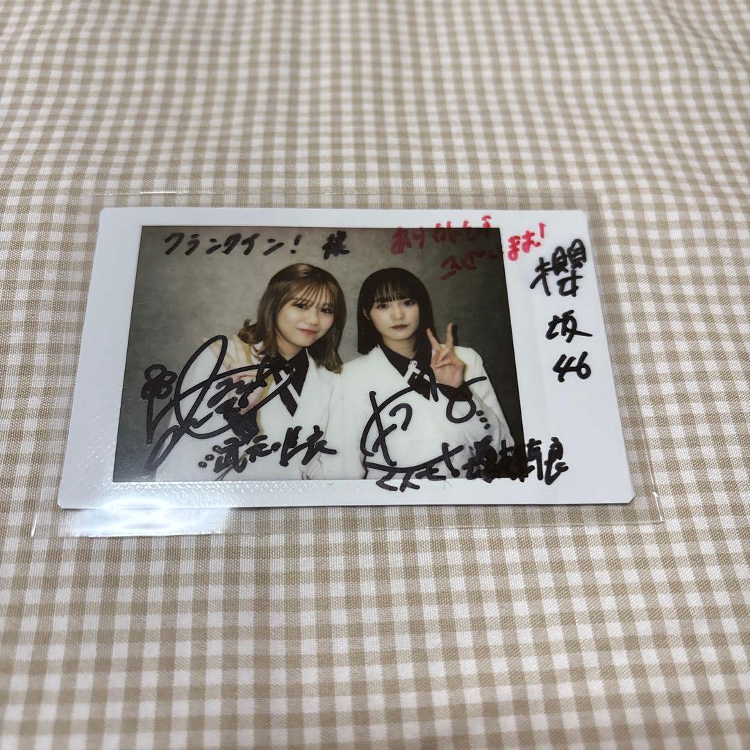 櫻坂46 増本綺良 武元唯衣 直筆サイン入りチェキ
