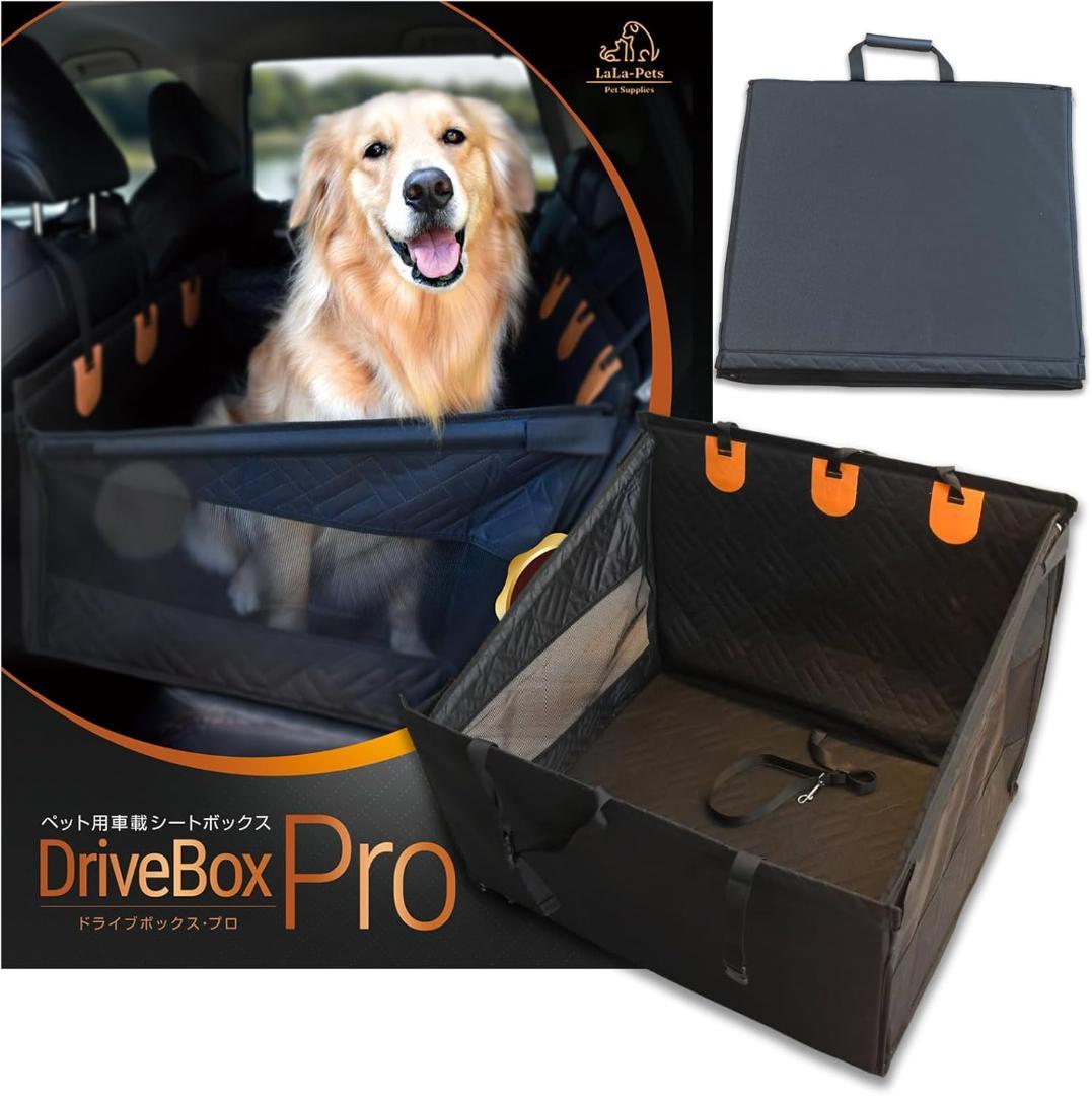ドライブボックス 大型犬用 高耐久構造 (ブラック, Lサイズ)