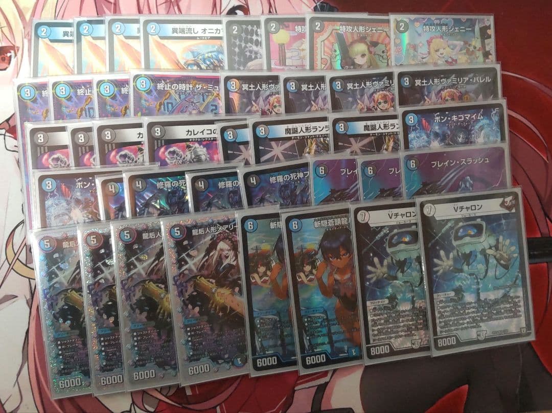 青黒デスパペット 高レート