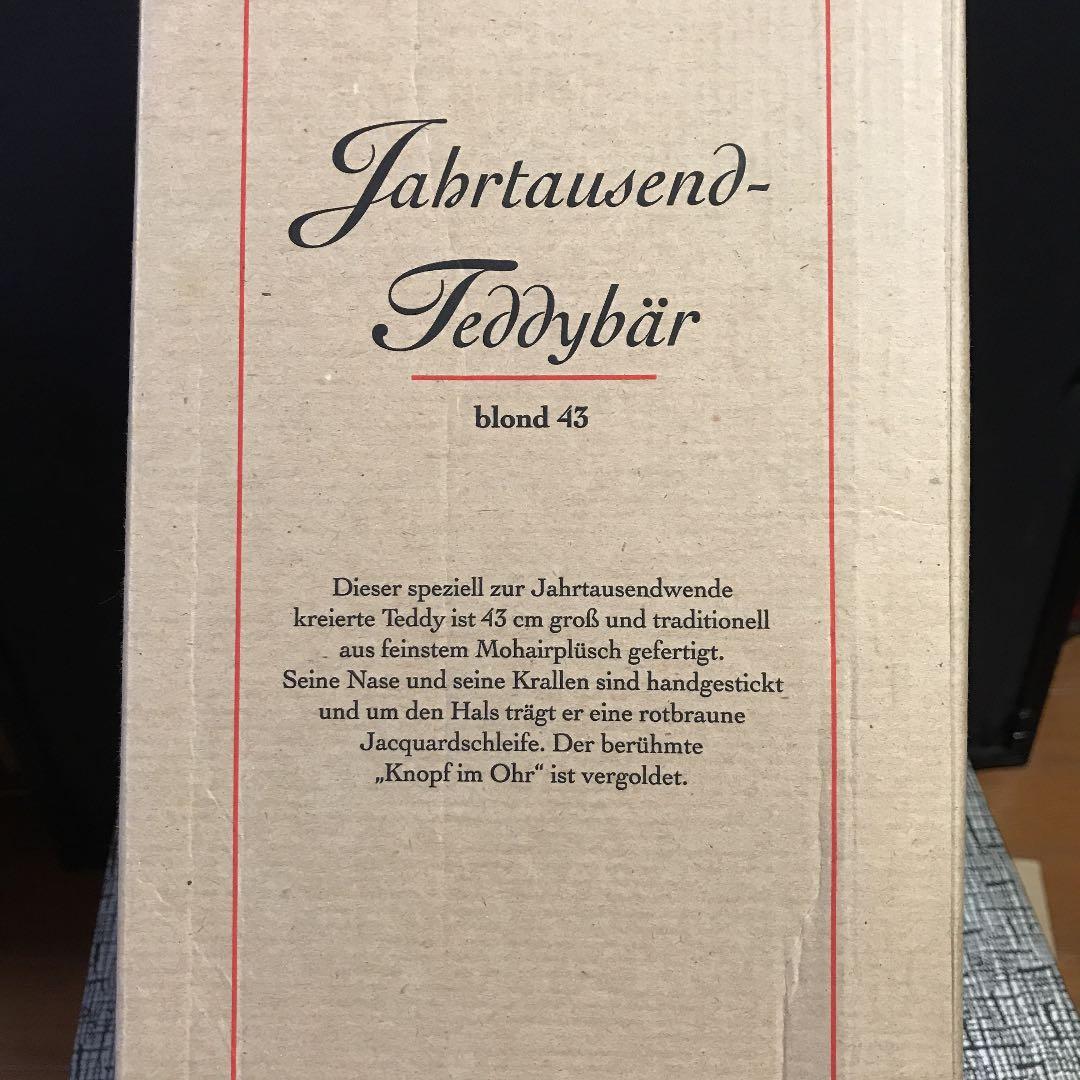 TEDDY  BEAR テディベアyear2000 Steiff