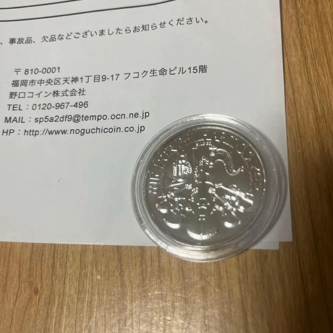 ウィーン銀貨 ブリタニア銀貨 1オンス 2020年 保証書付 純銀 インゴッド