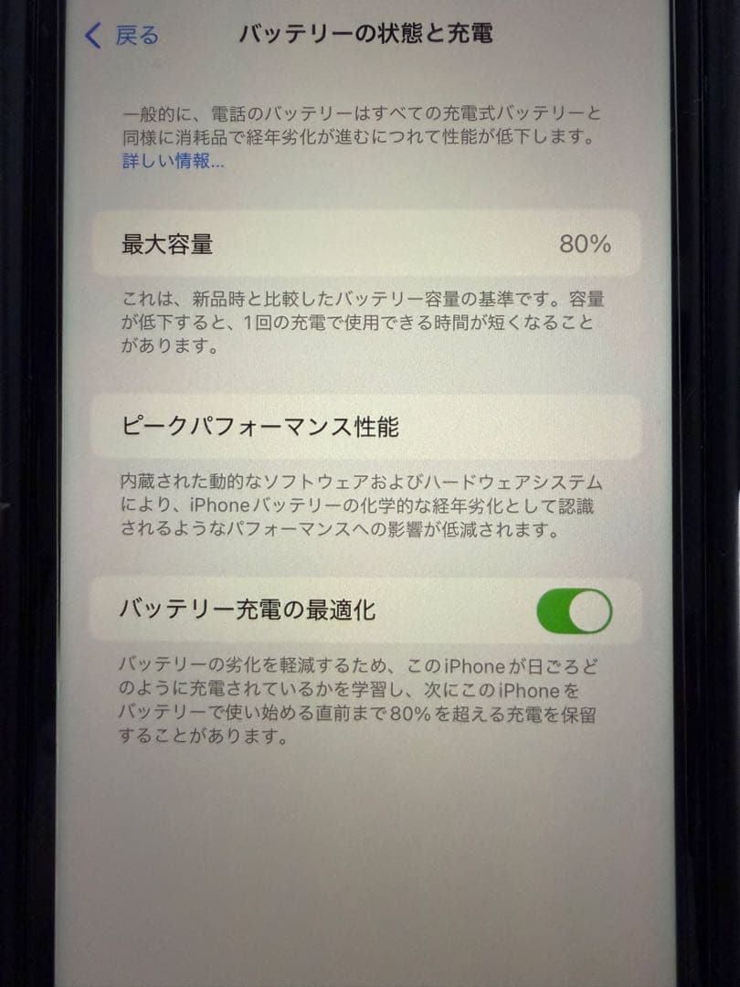 iPhone 12 promax SIMフリー 256G