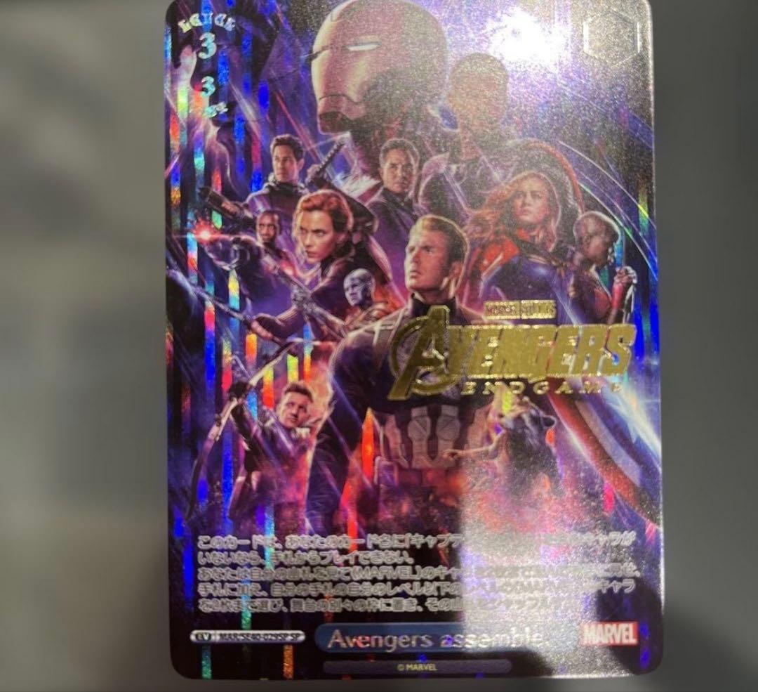 ヴァイスシュヴァルツ SP Avengers assemble. 箔押し