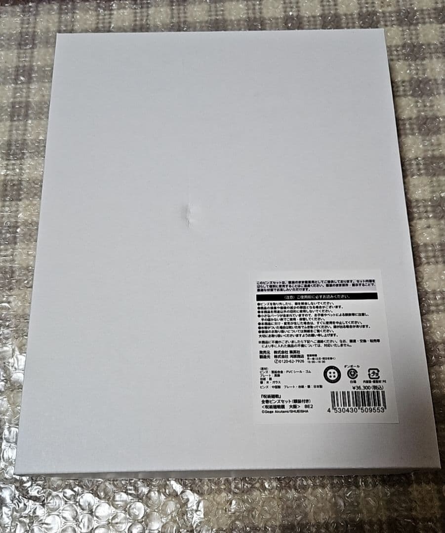 リカ　呪術廻戦展　受注生産　コミックス全巻ピンズセット