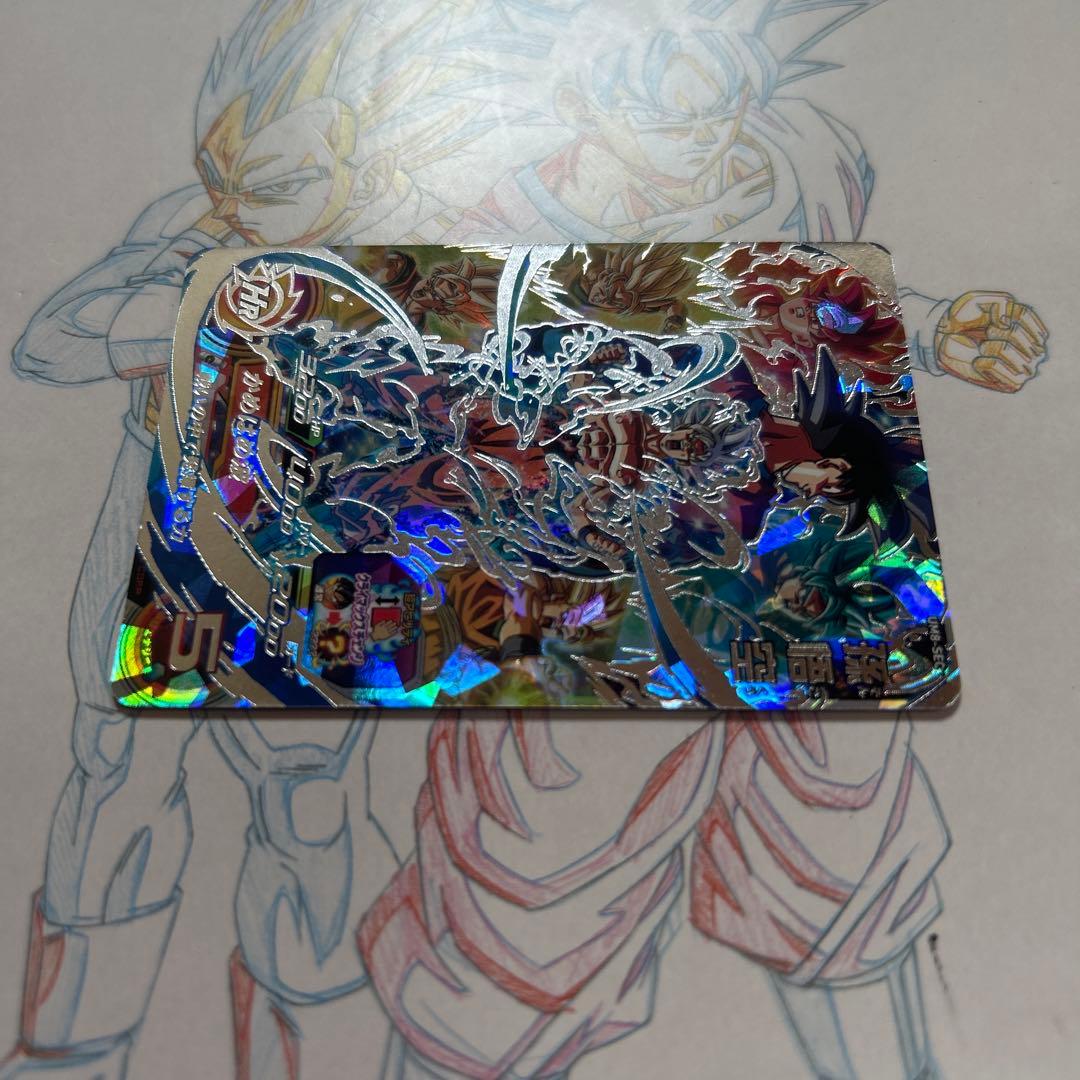 ドラゴンボールヒーローズ⭕️孫悟空⭕️um8-sec⭕️クラチェン悟空