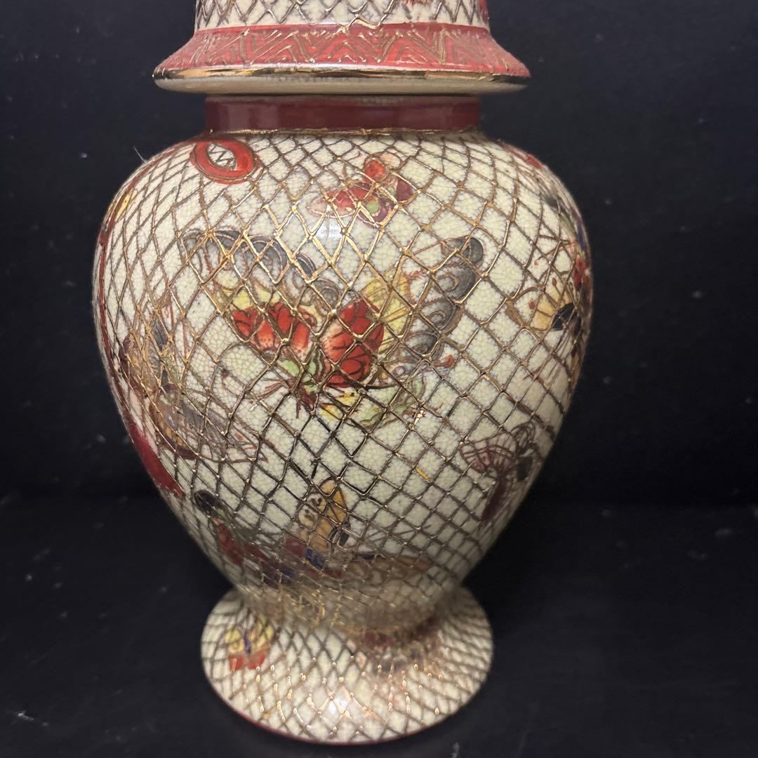 京薩摩焼　沈香壺　骨董　金彩　網目蝶図