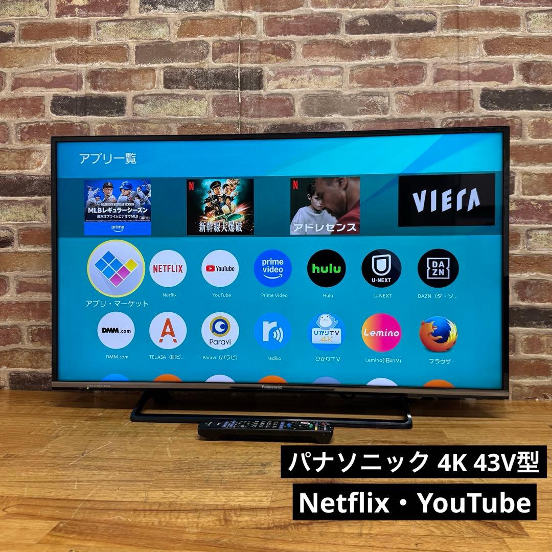 パナソニック 40V型 4K 液晶テレビ VIERA TH-40DX600