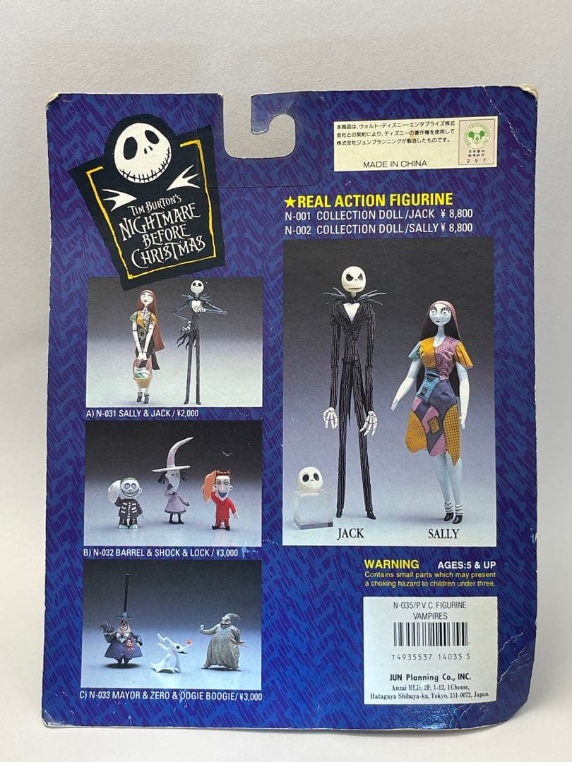 レア　ナイ卜メアビフォアクリスマス　ドラキュラ　ヴァンパイアブラザーズ