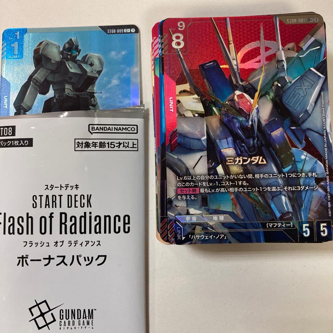 ガンダムカードゲーム ST08 ゴッドデッキ　スタートデッキ