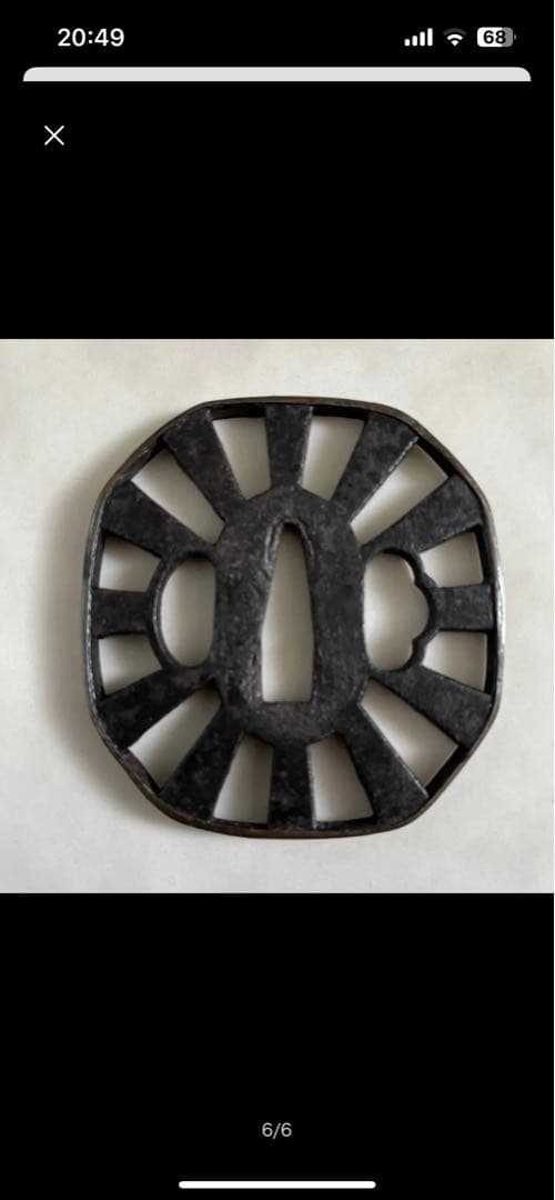 刀装具、鉄製の透かし鍔