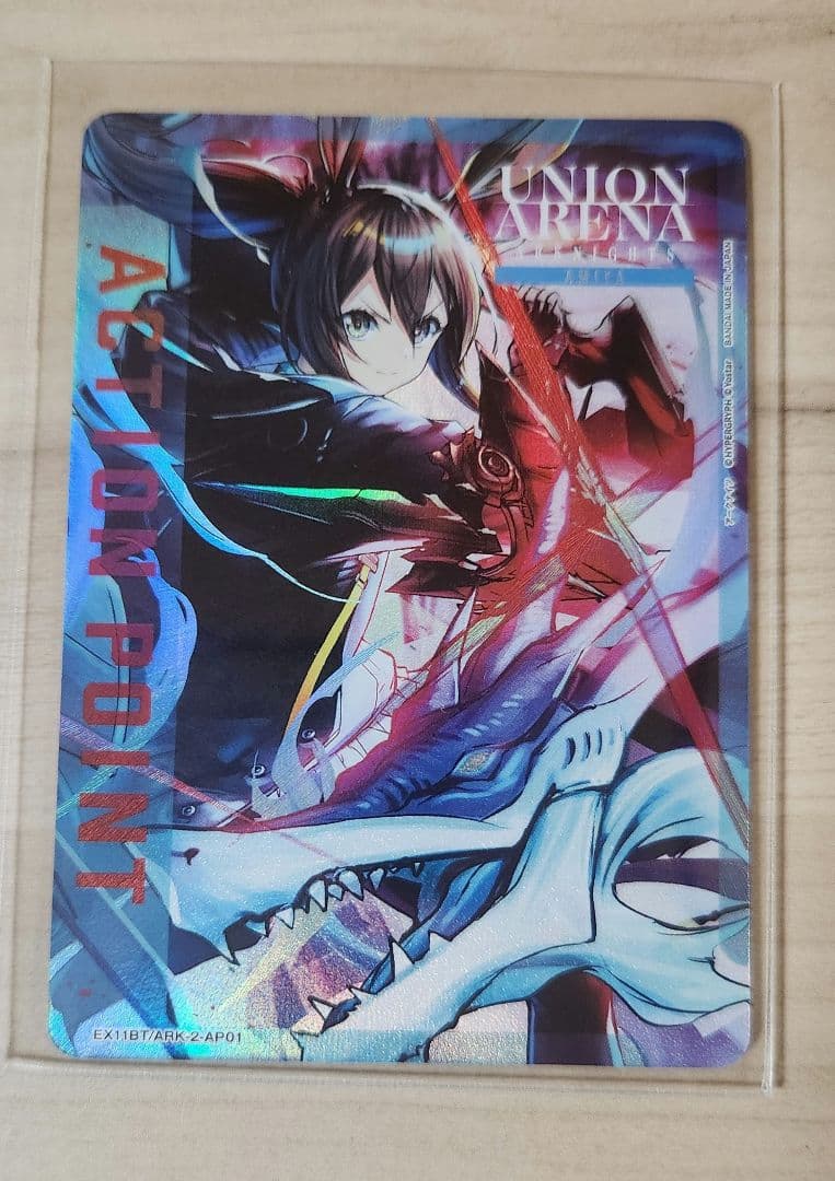 アークナイツ ユニアリ アーミヤ アクションポイント