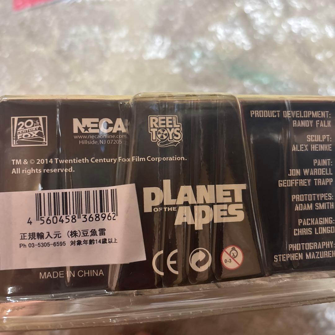 neca 猿の惑星　ルカ