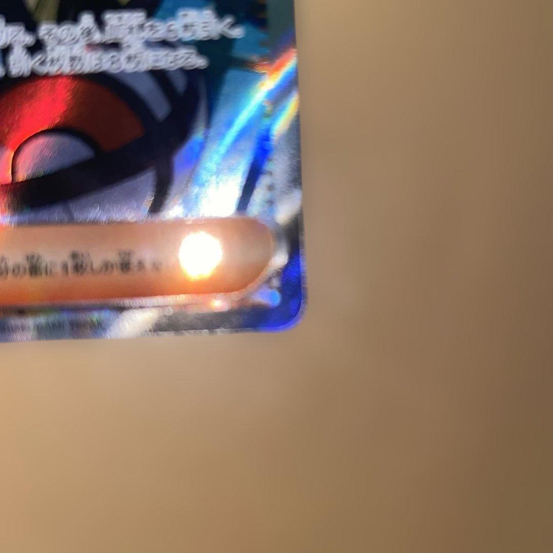 リーリエの決心SAR & SR