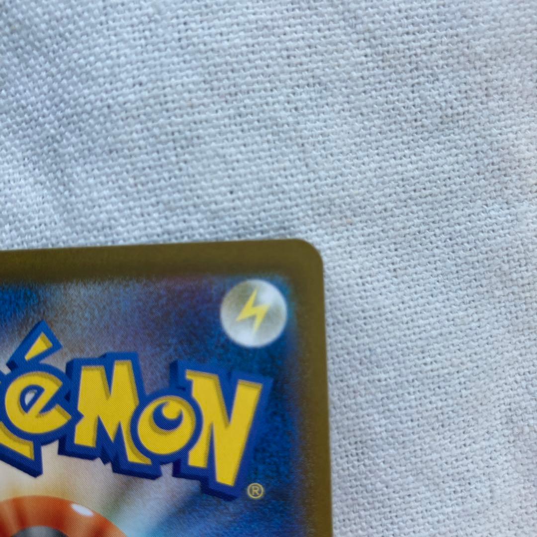 インフェルノX メガリザードンXex sar ポケモンカード