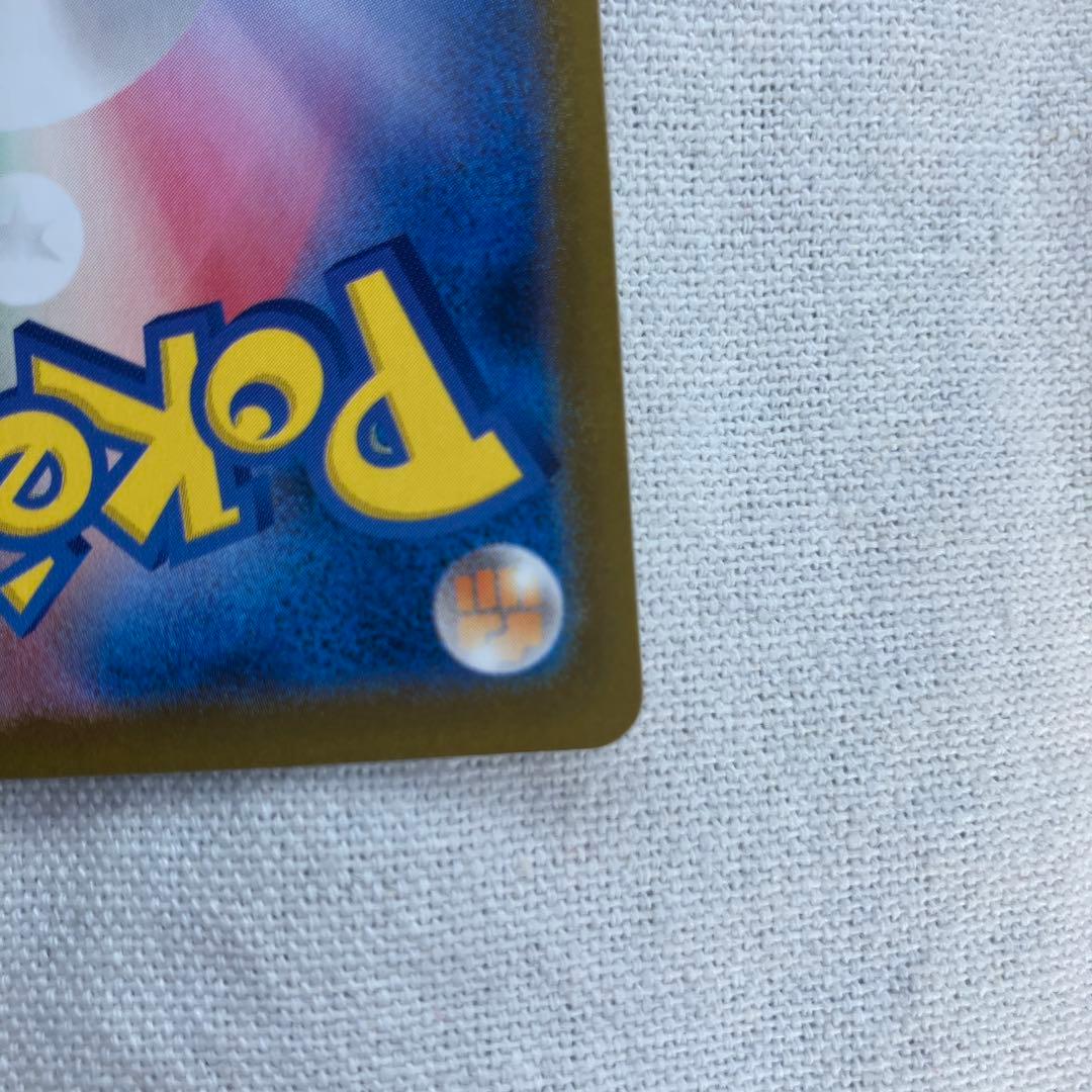 インフェルノX メガリザードンXex sar ポケモンカード