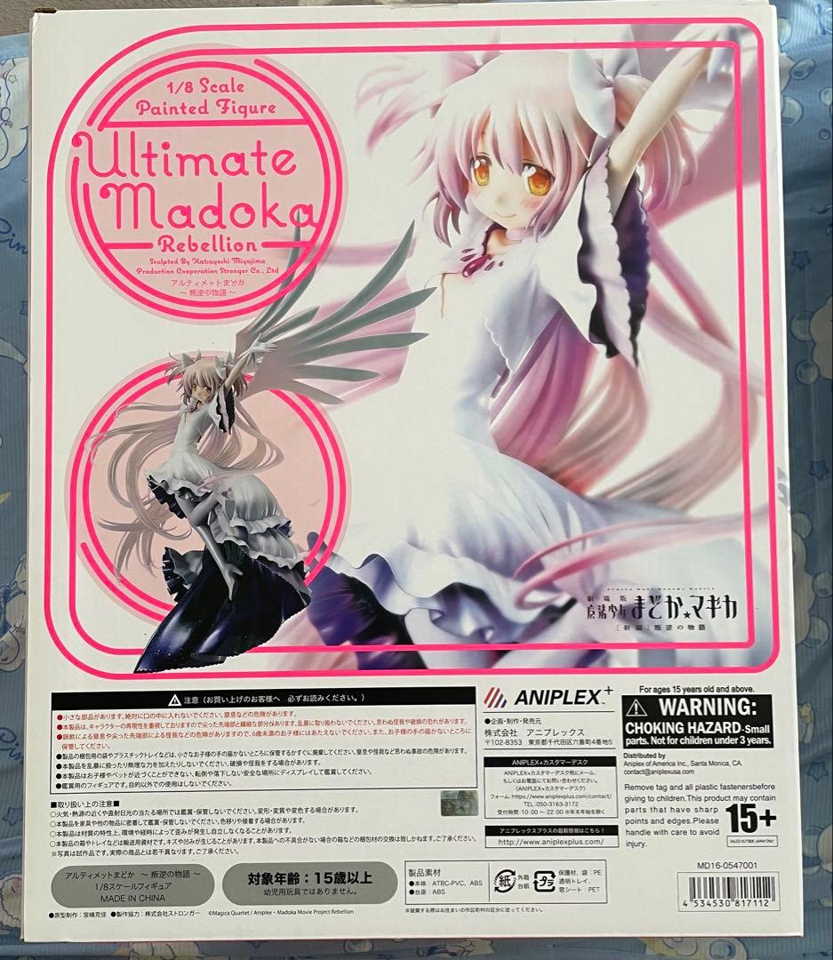 アニプレックス　魔法少女まどか☆マギカ　まどか　ほむら　フィギュア