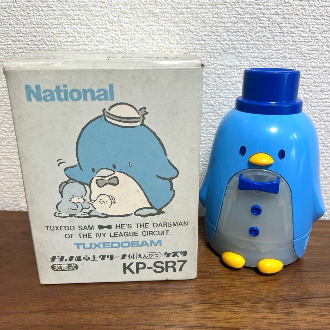 ナショナル　サンリオ　タキシードサム　 卓上クリーナー付き　鉛筆削り　1985年