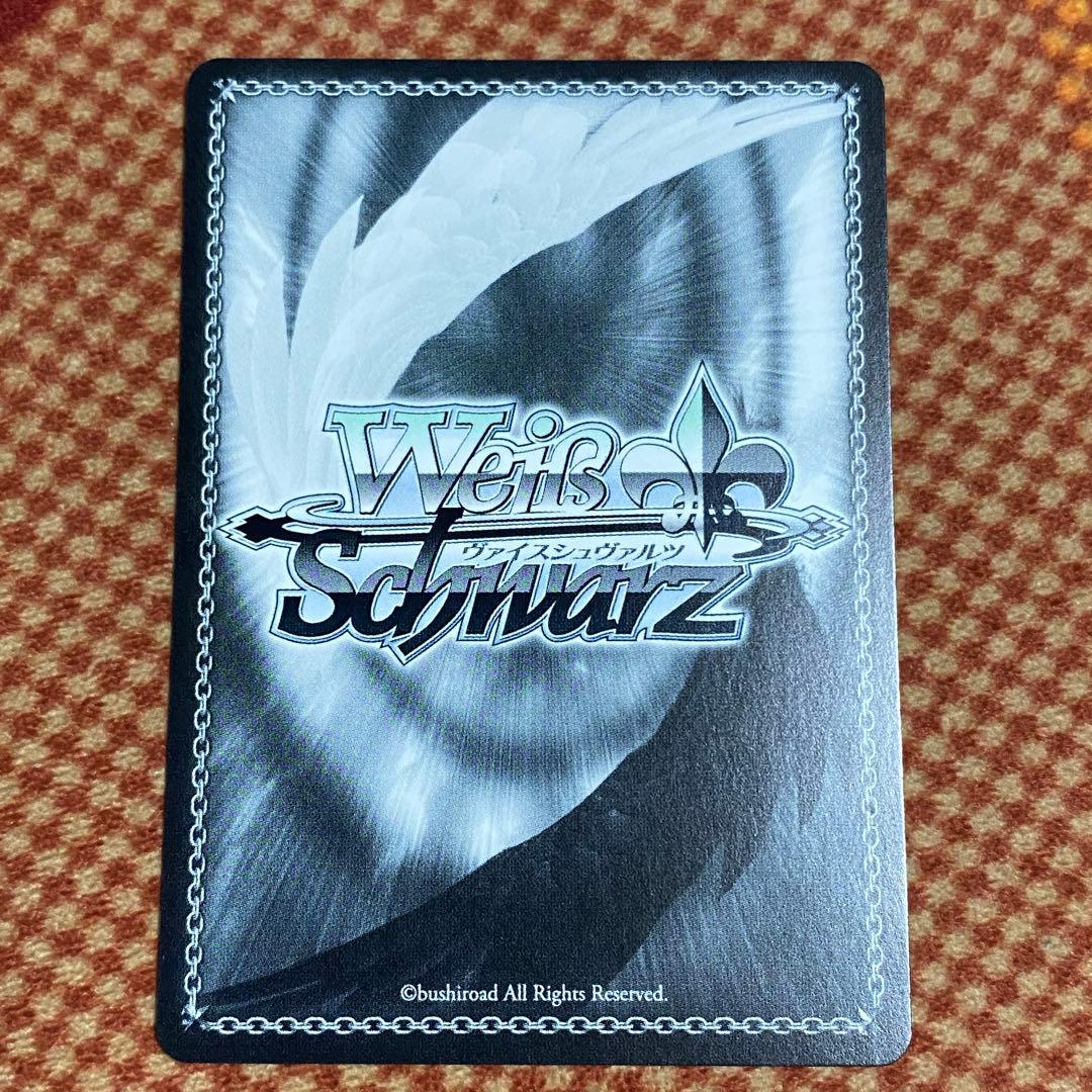 ヴァイス　Boom Boom Pow 花海咲季 SP