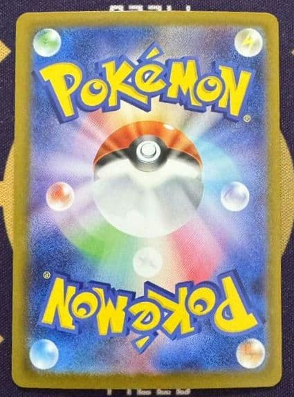 【即日発送】メガリザードンxex sar