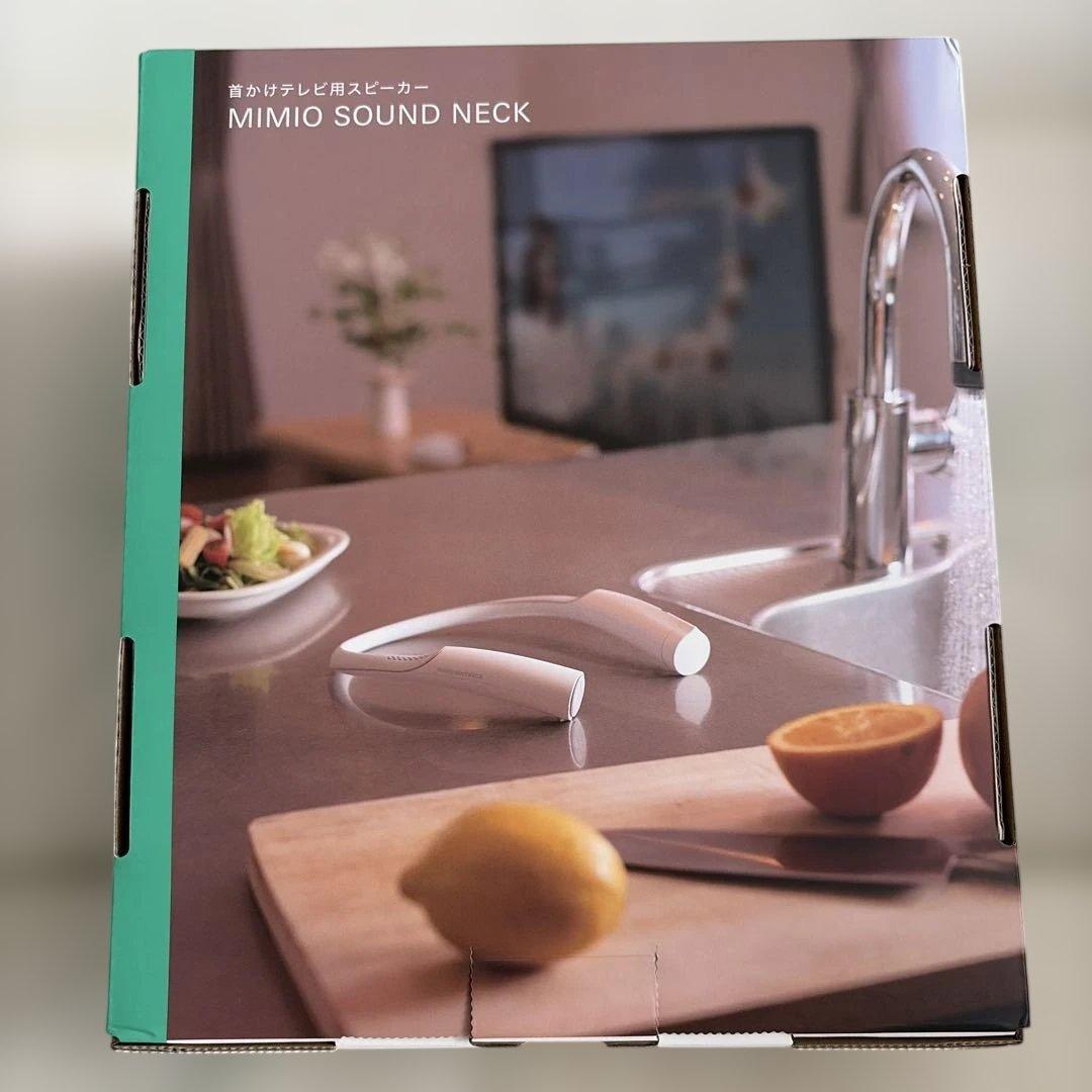 オーディオテクニカ AT-NSP700TV ワイヤレスネックスピーカー