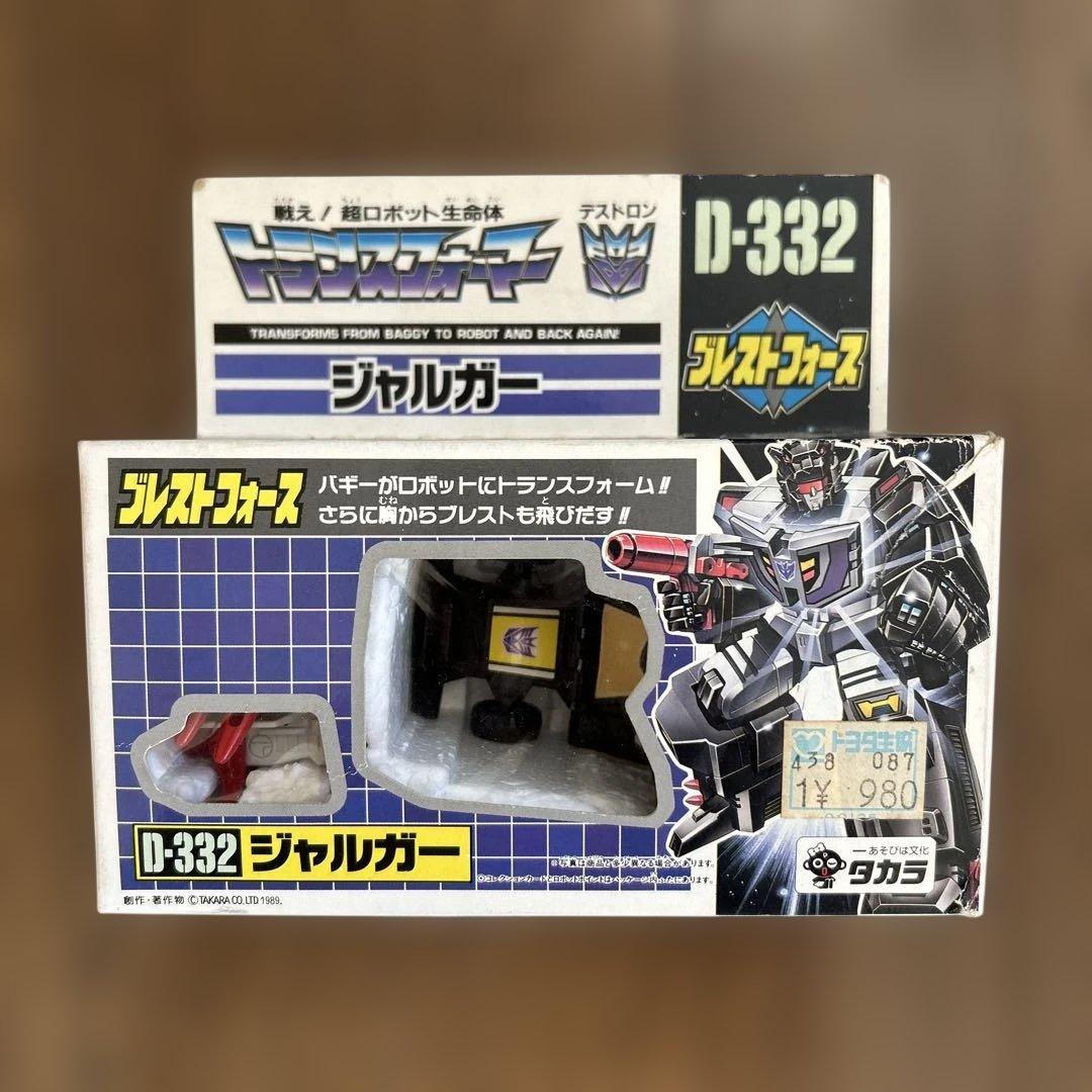 タカラ ブレストフォース 6セット