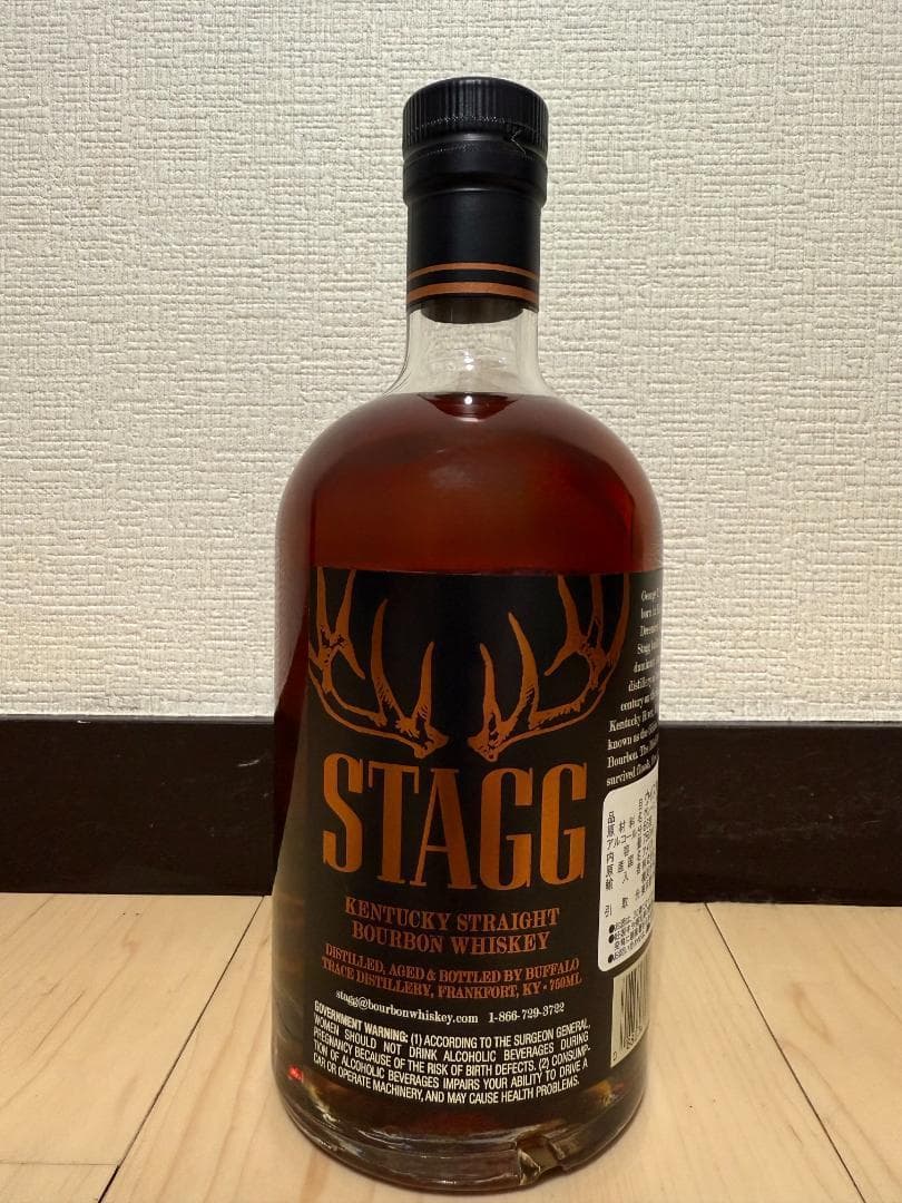 *こーやん* - スタッグ ジュニア ケンタッキー バーボン STAGG JR.
