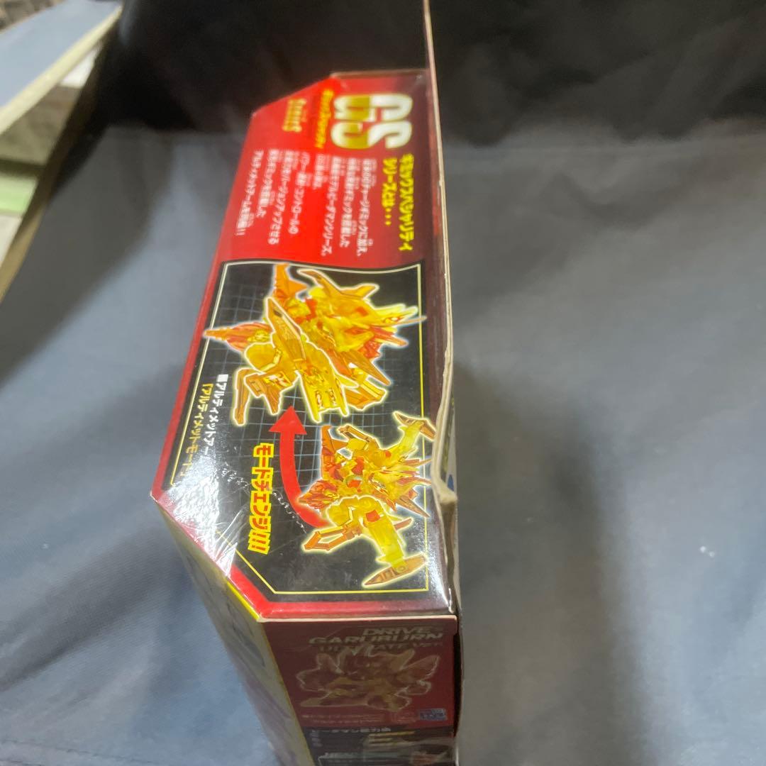 クロスファイト ビーダマン スペシャルセットCB83 ガルバーン究極DXセット