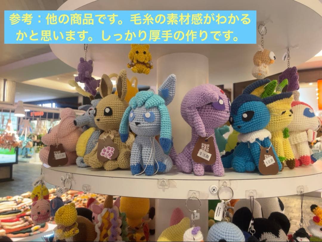 （ハワイ限定） バラ売り可！　ブイズ ハンドメイド　ぬいぐるみ キーチェーン