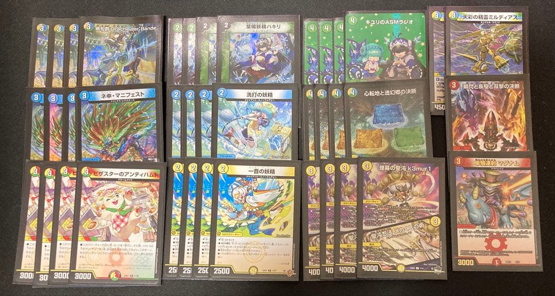 み*と様 【メルカリ便‼️】トリーヴァドラッヘ　トリーヴァダーバンデ　デッキ　ス