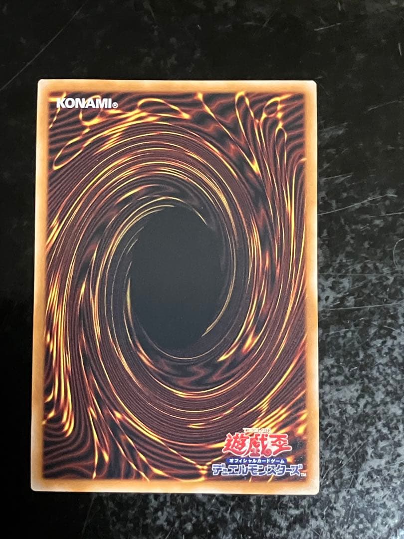 遊戯王　ブラックマジシャン　25th