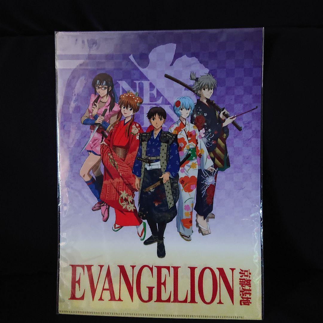 エヴァンゲリオン 京都基地 映画村 渚カヲル グッズセット