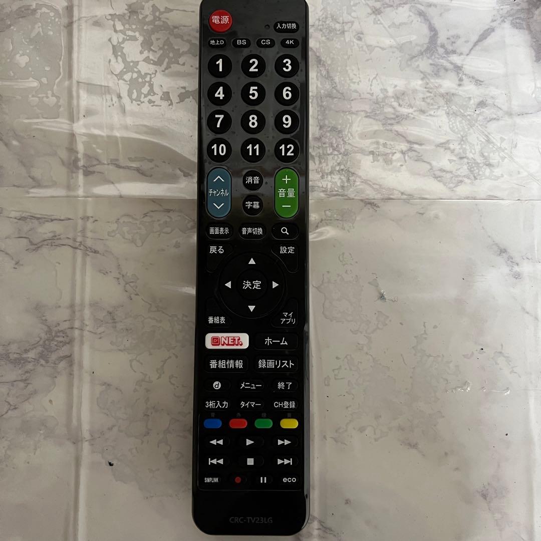 即日受渡❣️全国送料込LG 55型smartテレビNetflix◎新品リモコン付