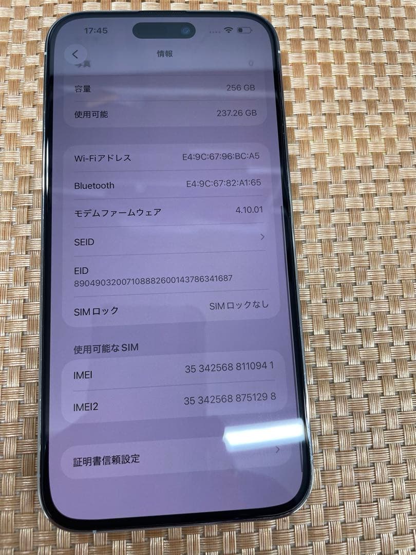 iPhone 14 Pro Max 256 GB シルバーSIMフリー【0941