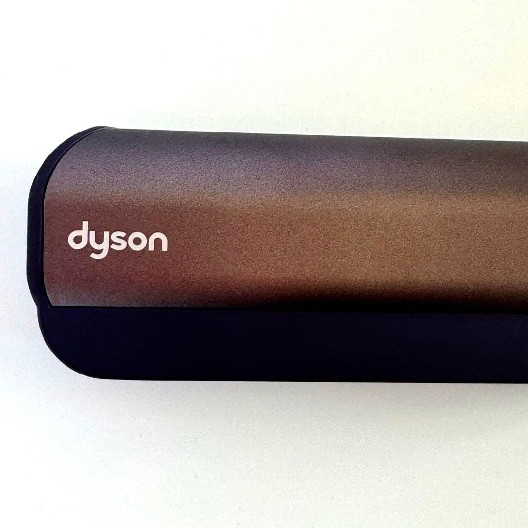 【本体のみ】Dyson Airstrait ストレイトナー HT01 ダイソン