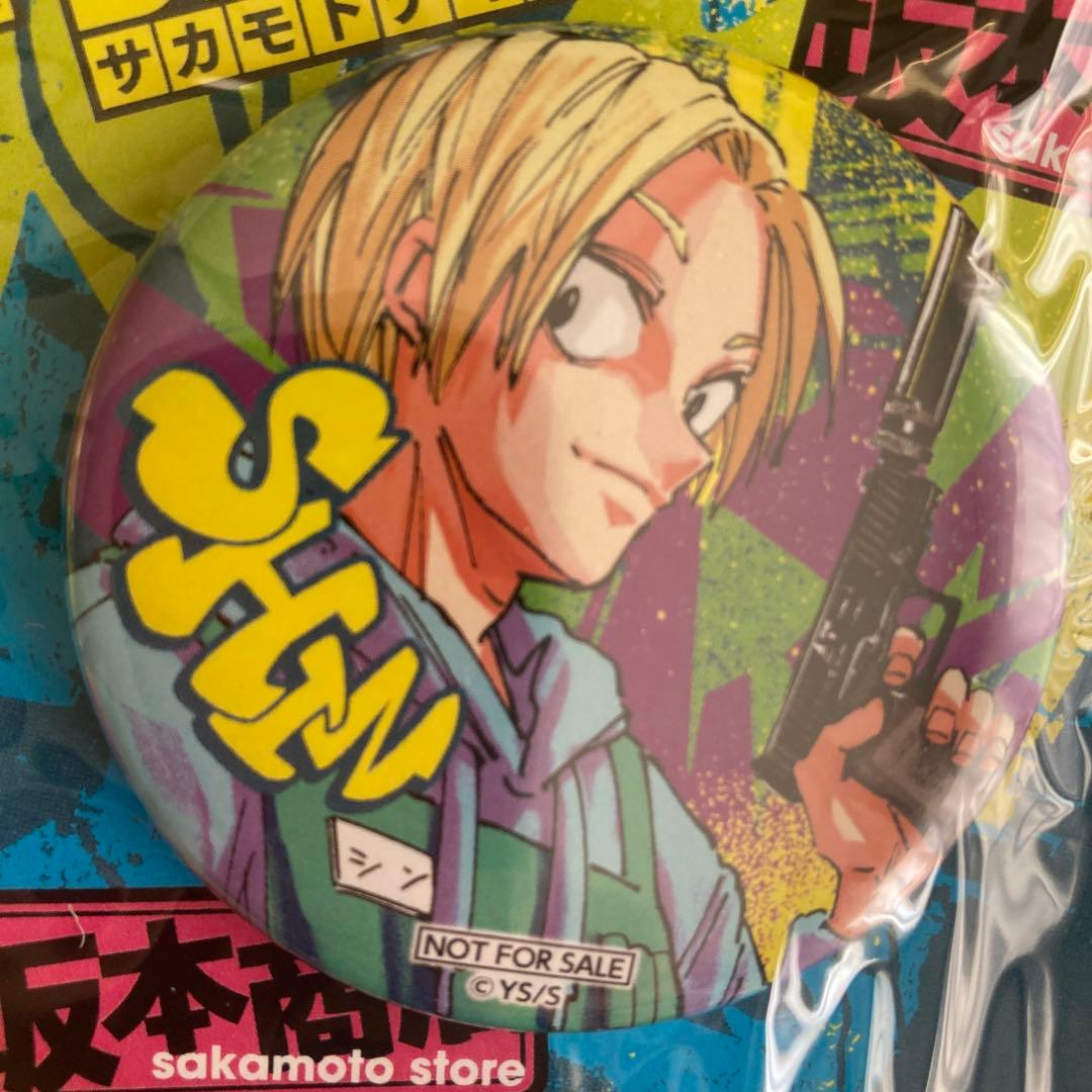 サカモトデイズ 20巻700万部突破記念スペシャル　缶バッジ