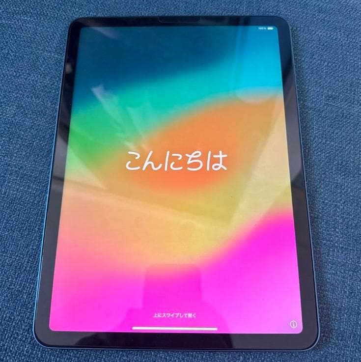 iPad Air 第5世代 Wi-Fi ブルー 256GB 本体 箱付き