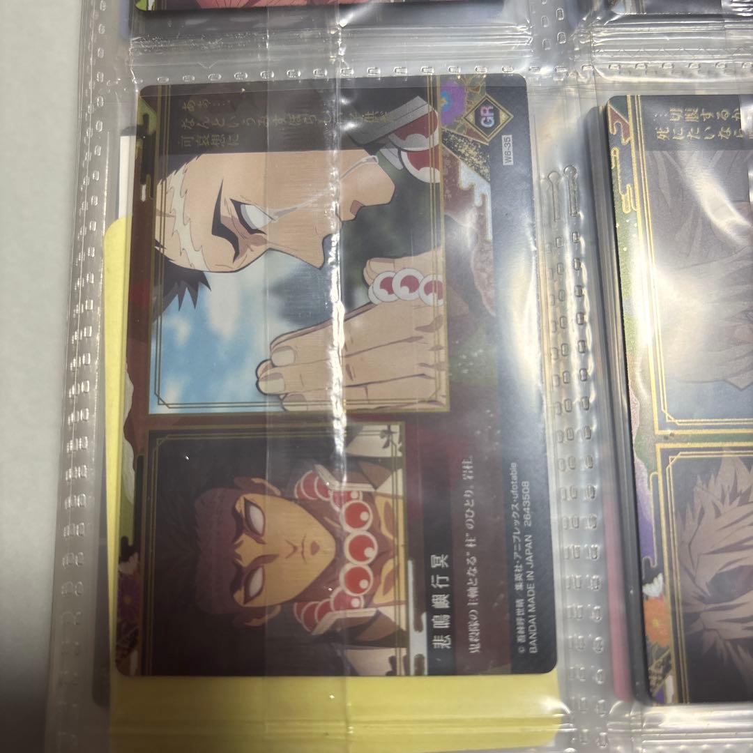 【旧弾フルコンプ】鬼滅の刃　ウエハースカード　1から9弾　柱スーパーレア　SR