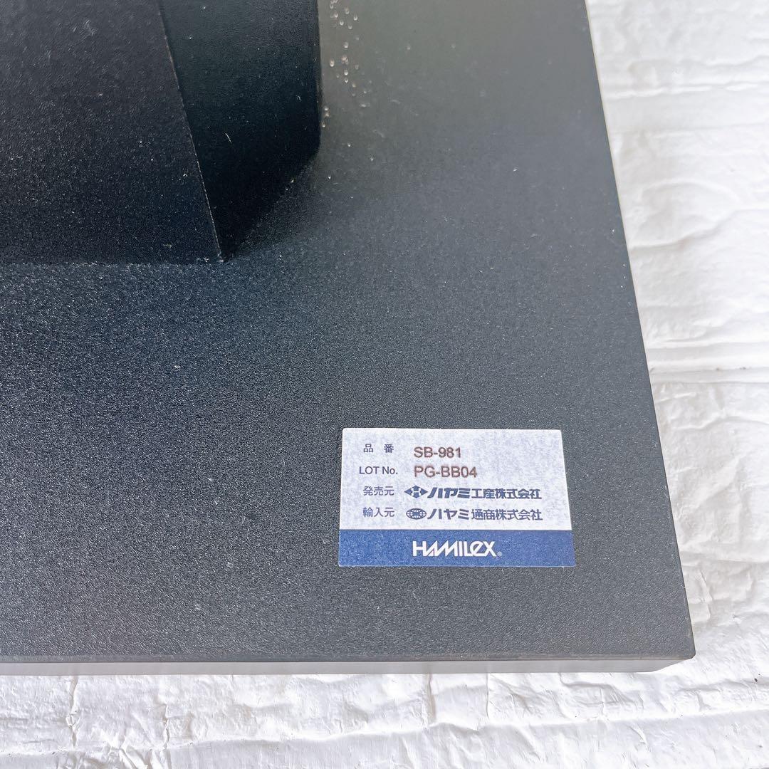 スピーカースタンド　SB-981　ハヤミ工産HAMILeX（ハミレックス）